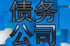 谷城专业要账公司如何查找老赖？